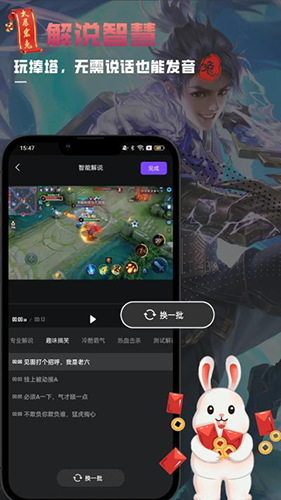 捧塔app图2