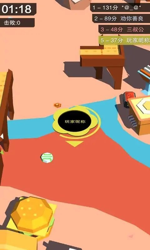 疯狂黑洞大战游戏图3