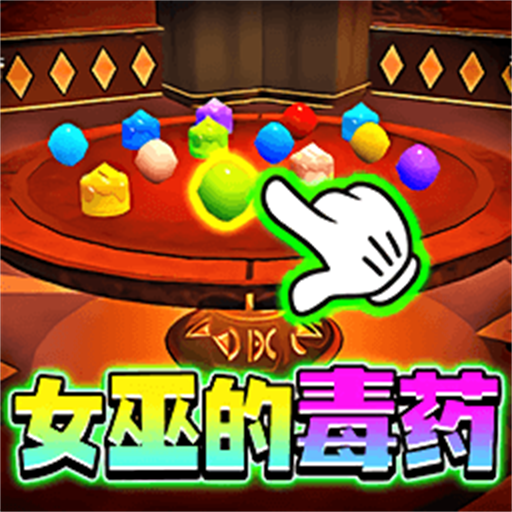 我是魔法师游戏图标