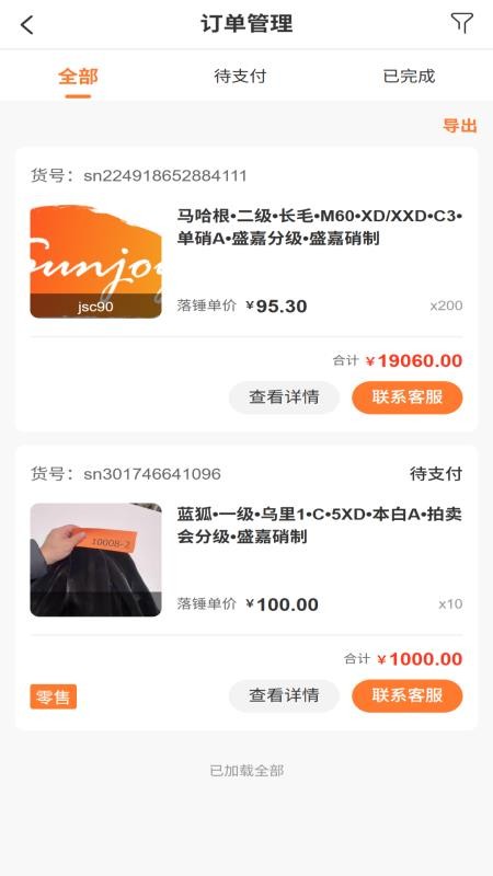 点Ta软件