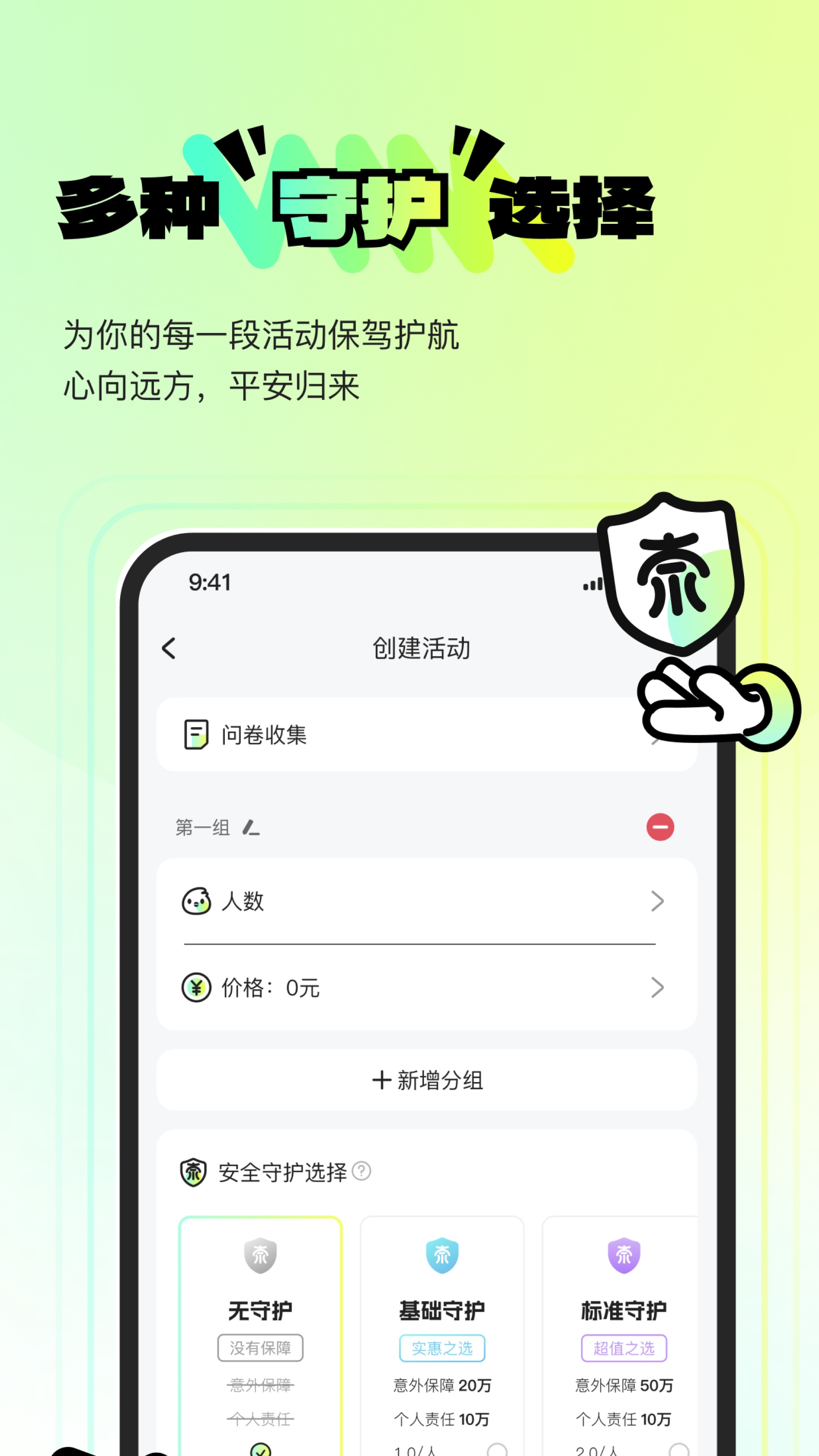 超级好耍app图1