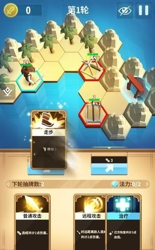 沙洲冒险官网版图2