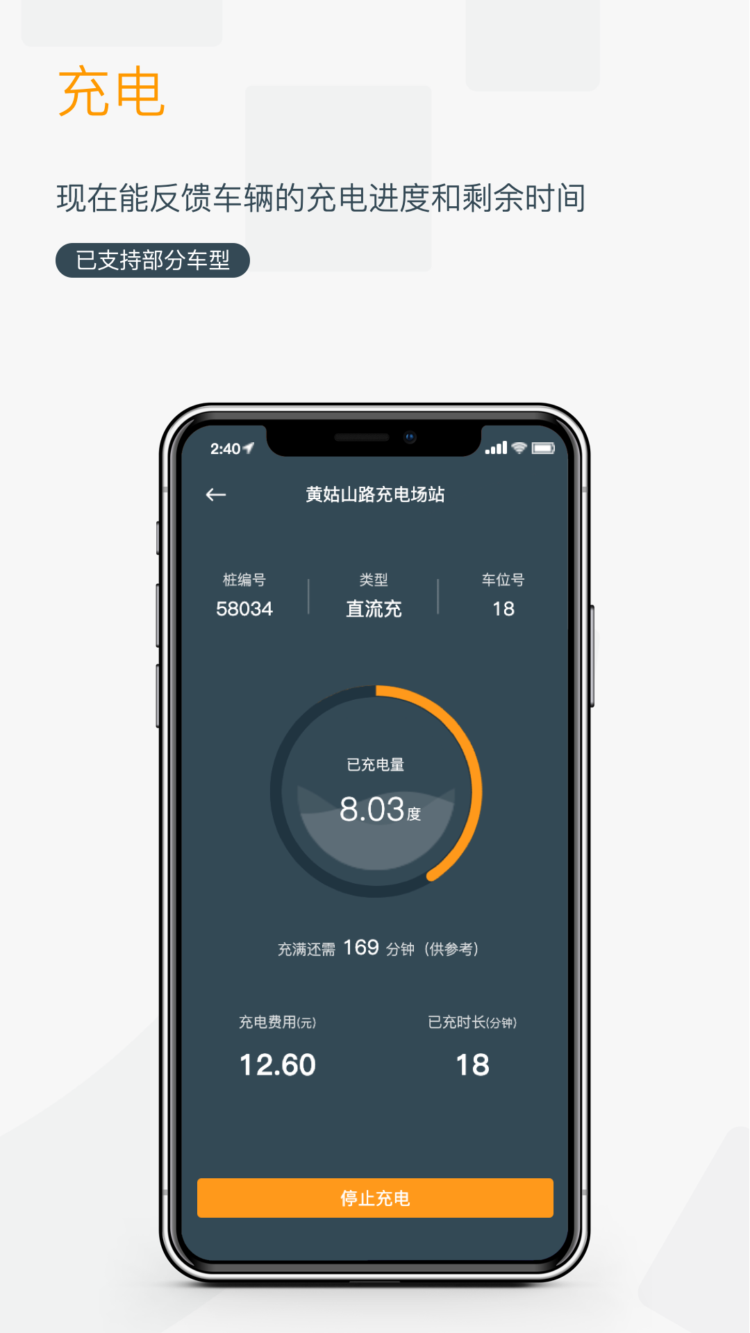 融e充app图2