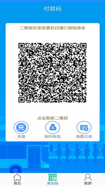 灵宝行app图1