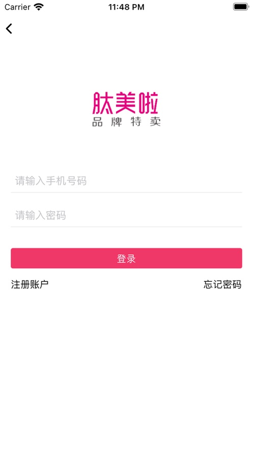肽美时代app图2