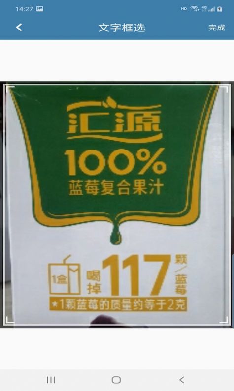 优品翻译软件