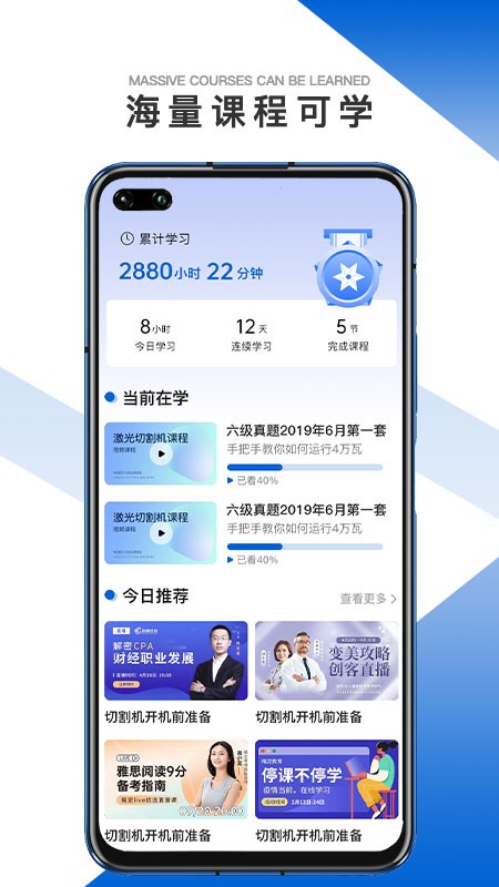 奔腾智能app图2