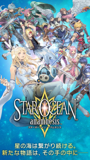 STAR OCEAN游戏图1