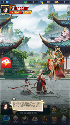 灵界通灵师图1