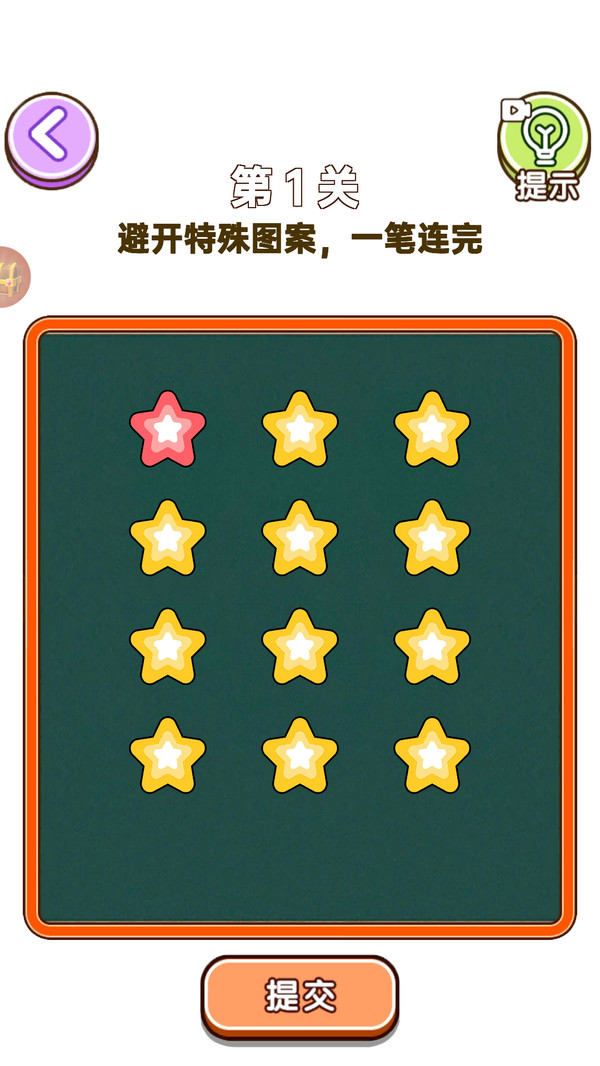 热梗大挑战游戏图1