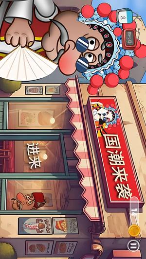 沙威玛传奇卷肉游戏