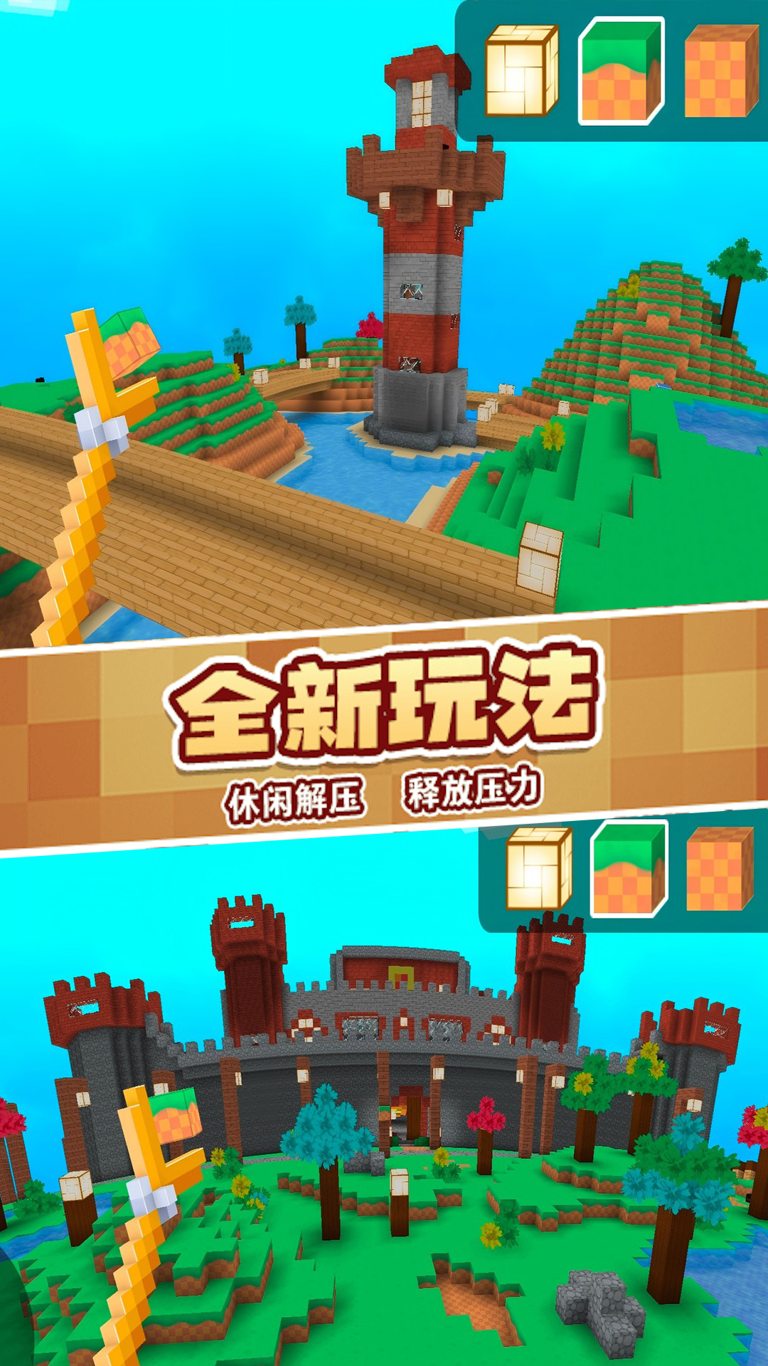 像素tnt炸弹游戏