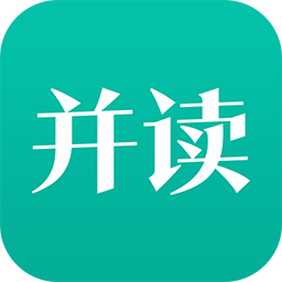 并读新闻app图标