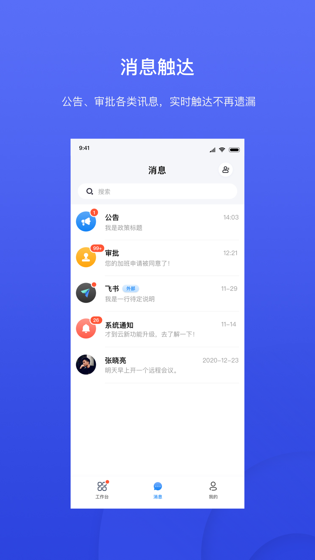才到云官方版图2