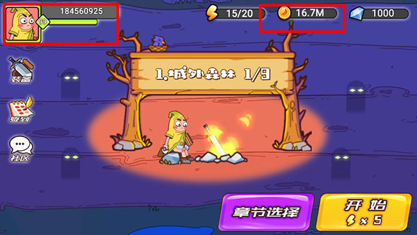 香蕉斗恶龙游戏图2