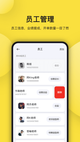 托你app图2