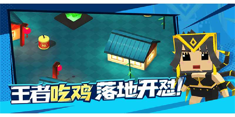 迷你特种兵王游戏