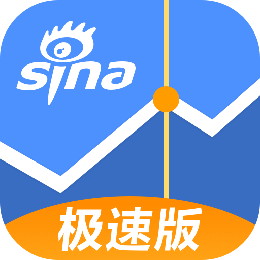 新浪财经极速版app图标