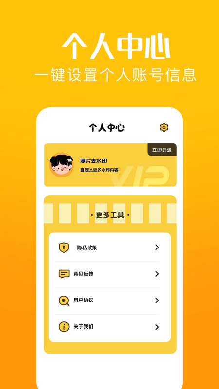 咔叽相机app图4