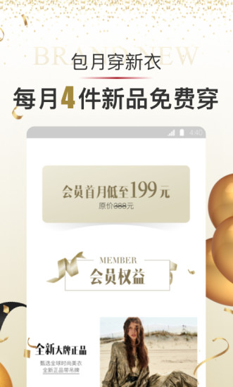女神派app图2