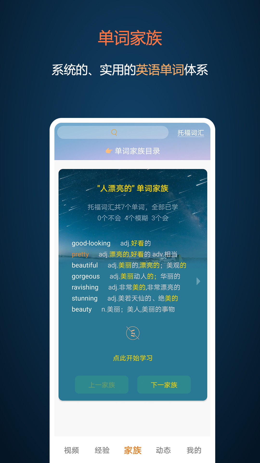 打墨app图1