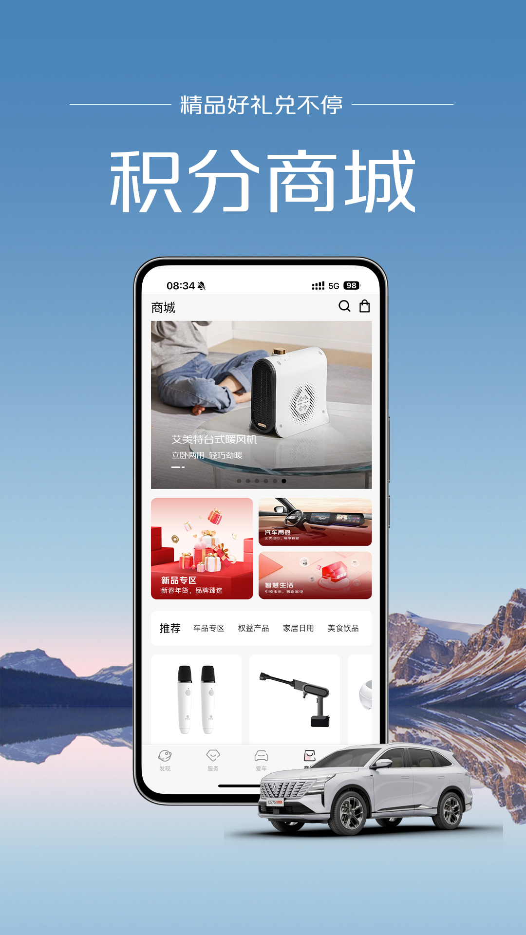 引力域官方版图2