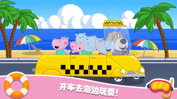 佩奇城堡海滩游戏