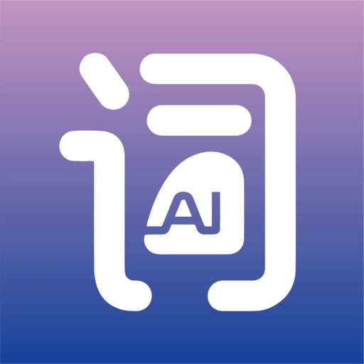 AI魔法提示词软件图标