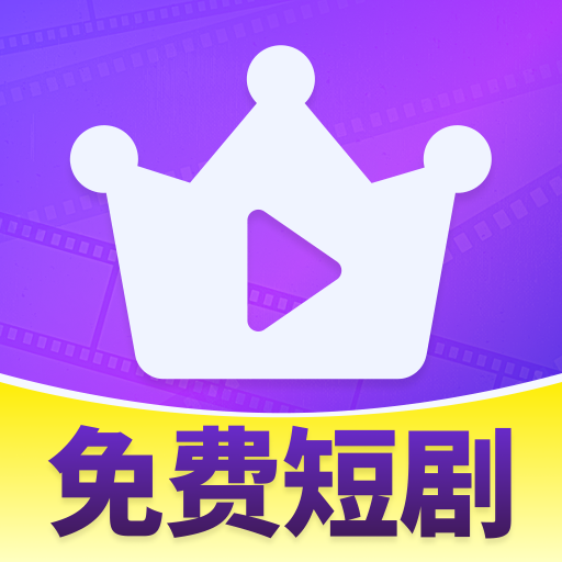 免费冠军剧场app图标