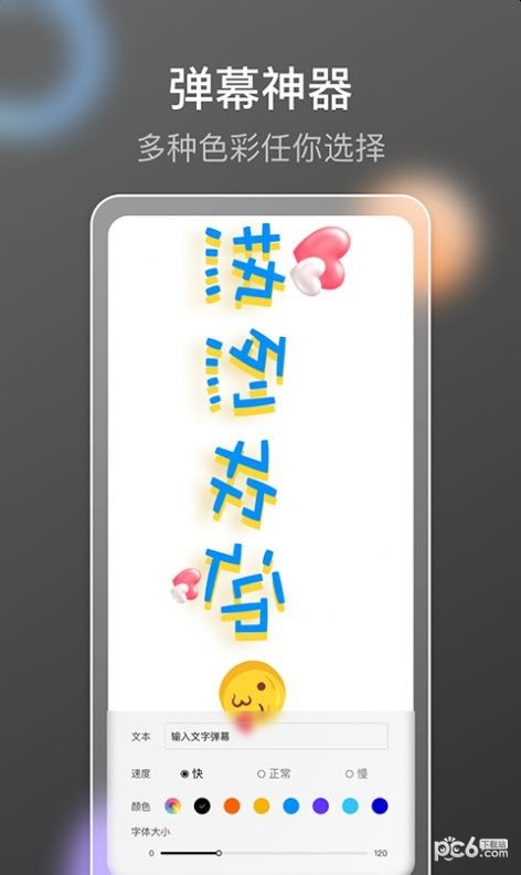 小果抢购助手app图1