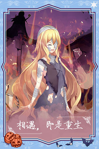 燃烧我的灰姑娘图1