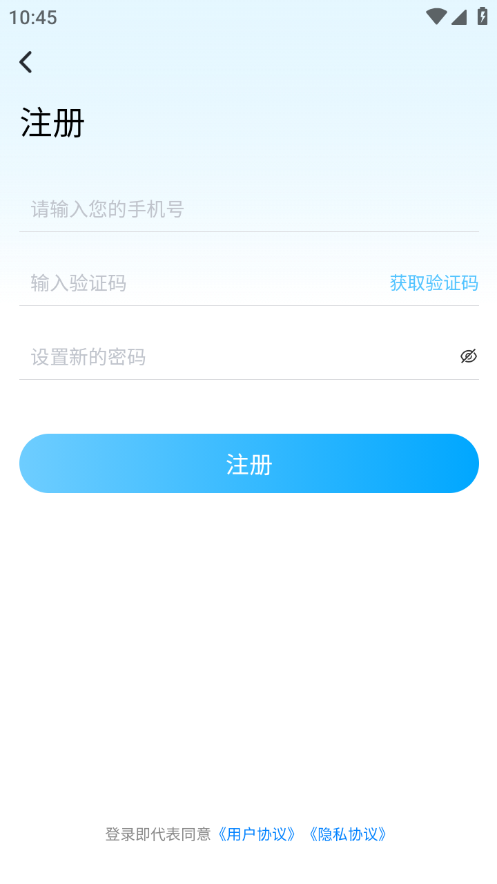 家校一点通官方版图1