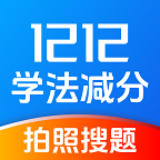 学法减分万能宝软件图标