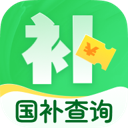 消费补贴查询app图标