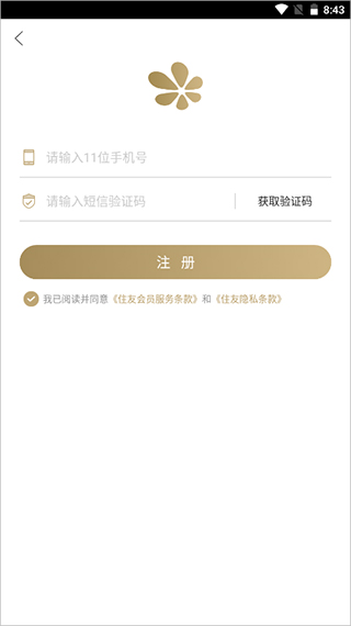 住友生活app图1
