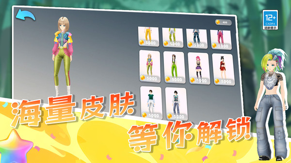 懂王保护神游戏图1