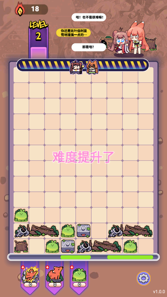 猫之茗：茉莉的试炼游戏图2