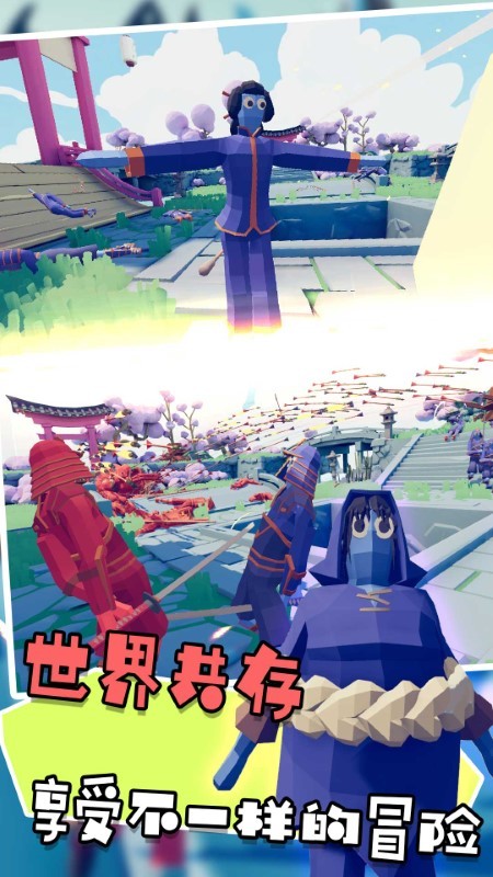小兵战争模拟器图1