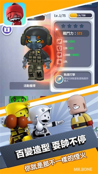 Mr. Bone手游图3