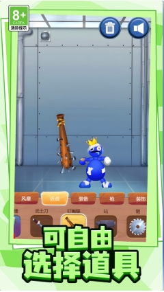 超能解压器游戏图3