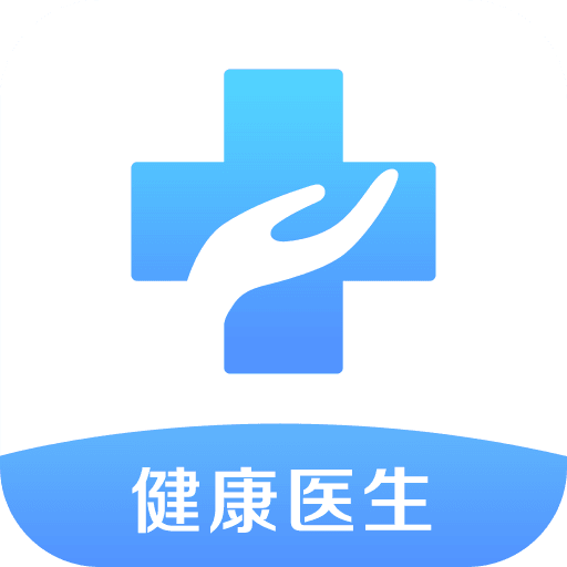 健康服务医生app图标