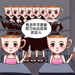 抖了个小包袱游戏图标