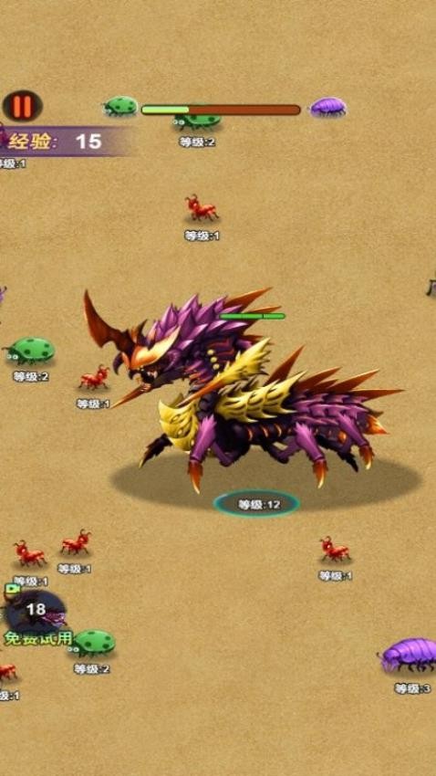 昆虫模拟手机版图2