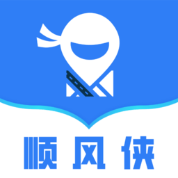 顺风侠app图标