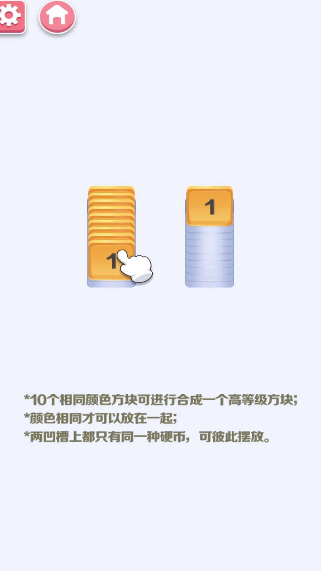 脑洞狂热游戏图3