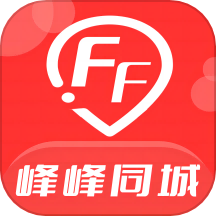 峰峰同城app图标