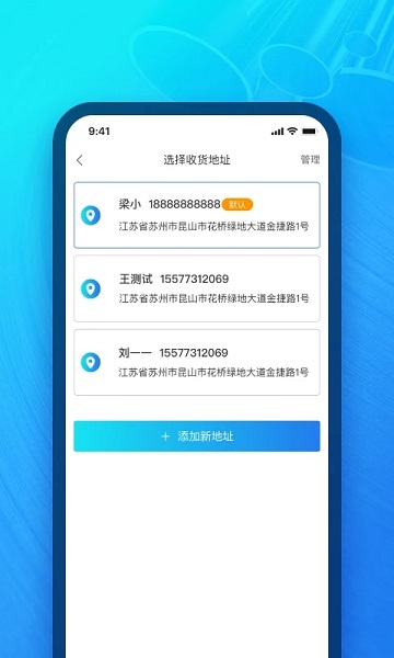 模联工业app图3