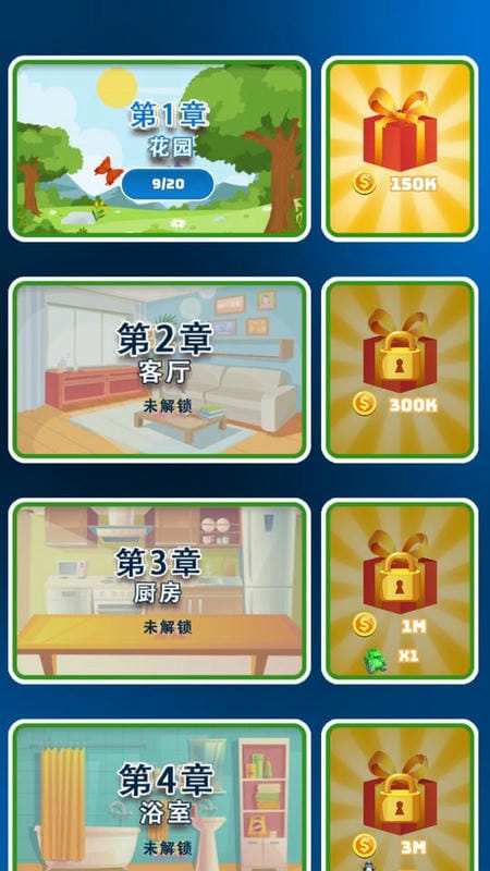 怪兽进化都市游戏图1