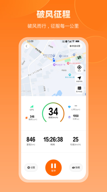 京造生活软件