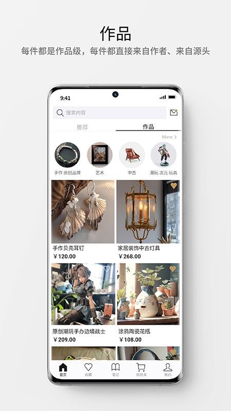 大道app